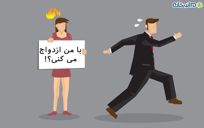 ترس از شکست عاطفی