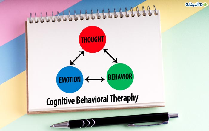 انواع رفتار درمانی شناختی یا (CBT)