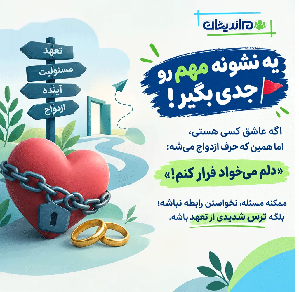 دلایل گاموفوبیا