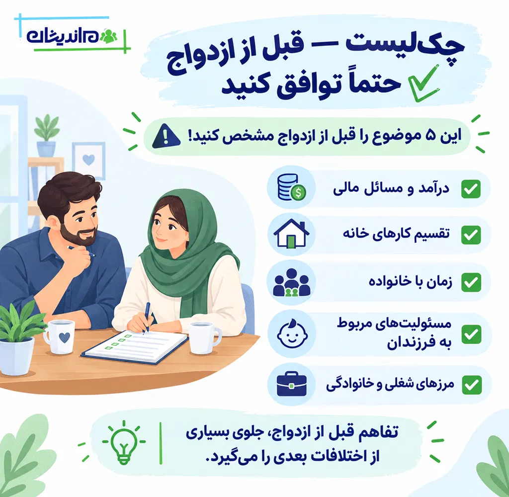 زن شاغل الگوی مناسبی برای فرزندان هستند