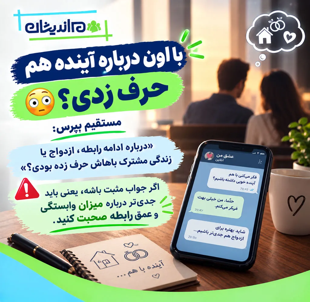 آیا بعد از خیانت می‌توان دوباره اعتماد کرد
